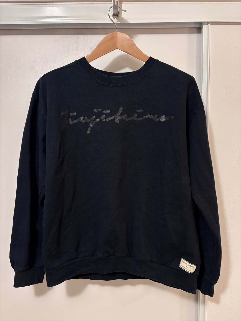 Jiujiteiro Crewneck Sweatshirt Size Large Unisex Minimalist Streetwear Athletic